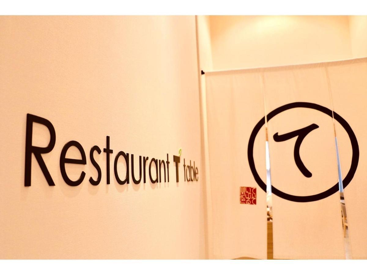 Tmark City Hotel Tokyo Omori - Vacation Stay 26393V Екстер'єр фото